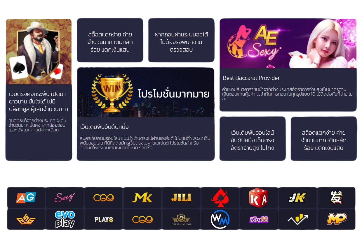 TIGERBET289