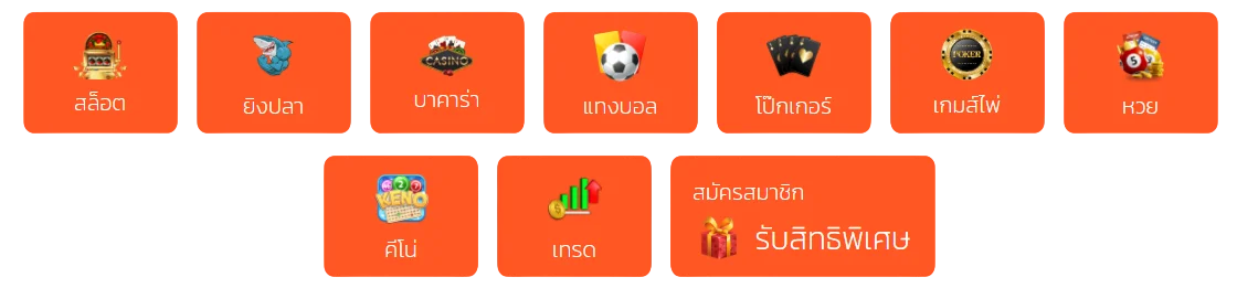 TIGERBET289