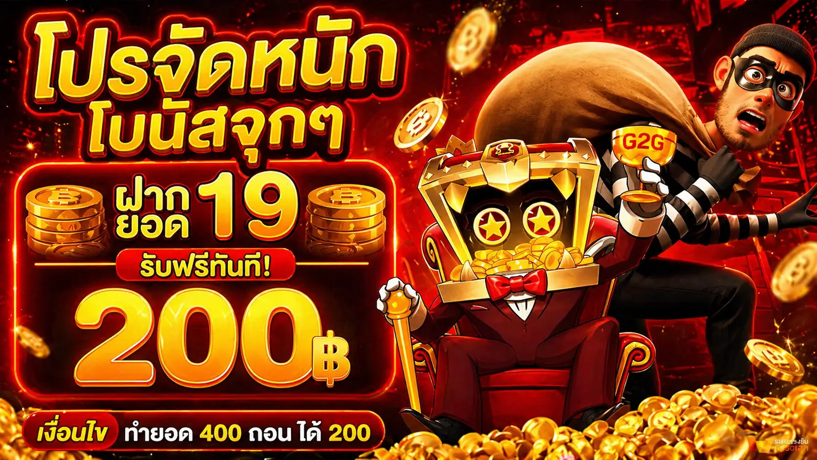 TIGERBET289